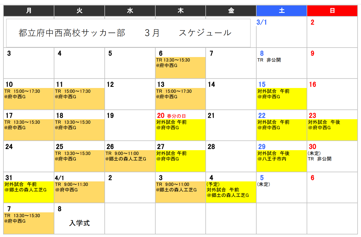 スクリーンショット 2025-03-03 121806